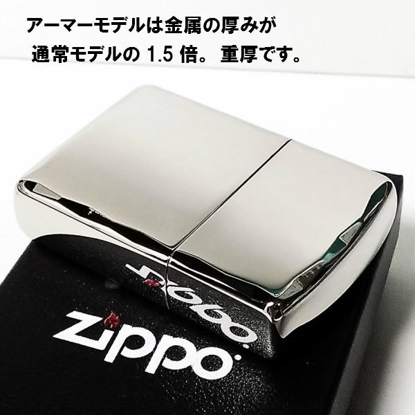 ZIPPO アーマー ジッポ ライター 鏡面プラチナシルバー シャインレイ 重厚モデル かっこいい 両面コーナー彫刻 メンズ