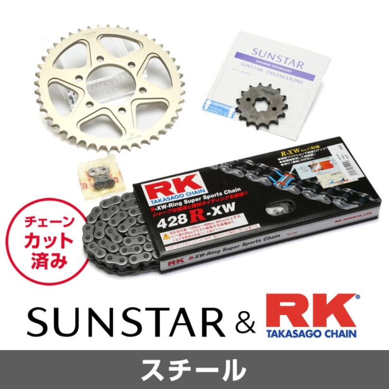 SUNSTAR サンスター フロント・リアスプロケット＆チェーン・カシメジョイントセット チェーン銘柄：RK製STD428XRE（スチールチェーン）  TW200 TW200E LINEショッピング