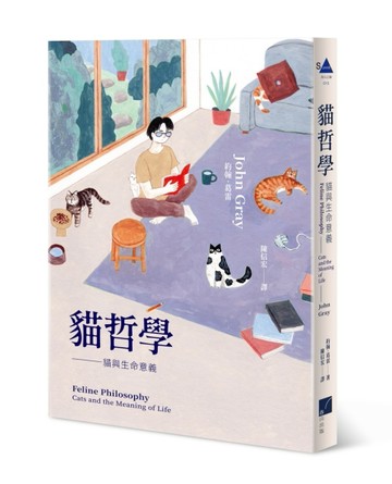 貓哲學：貓與生命意義[二手書_良好]