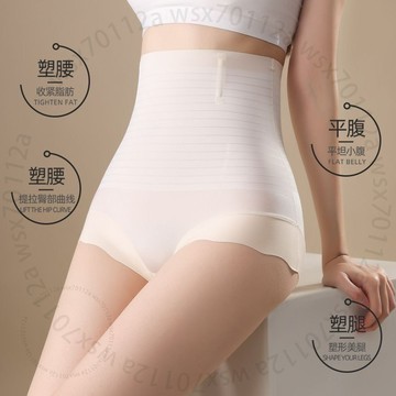 夏季超薄款高腰內褲冰絲無痕透氣大碼高彈舒適包臀打底收腹褲1KGMJGT01