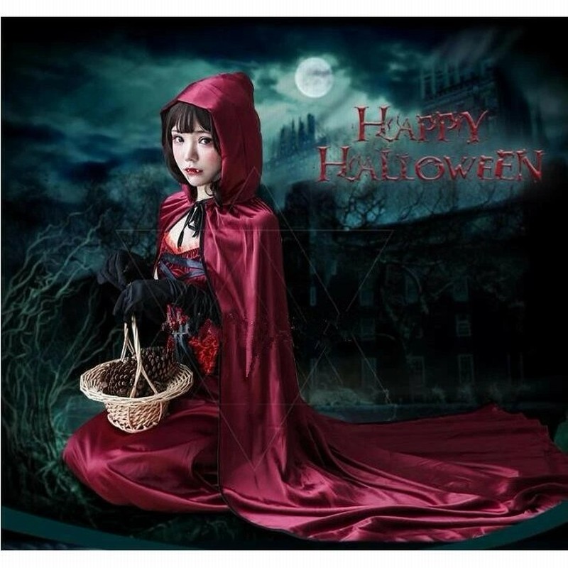 ハロウィンコスプレ衣装 魔女ロングワンピース＋マント赤ずきんキャラクター吸血鬼バンパイア ヴァンパイア巫女 お嬢様コスチューム ステージ衣装 仮装悪魔  通販 LINEポイント最大GET | LINEショッピング