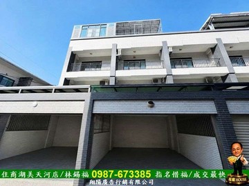 土城啊!輕屋齡大空間透天車墅／住商惜福623｜台南市安南區城西街二段