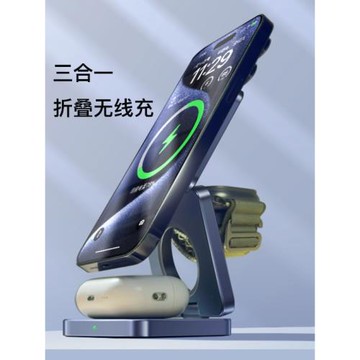 三合一無線適用applewatch手表蘋果17ProMax充電器16手機iWatchS9充電底座磁吸快充AirPods耳機支架鋁合金15