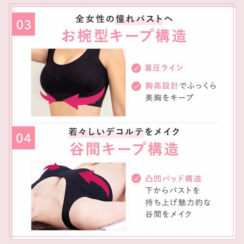 ナイトブラ VIAGE 【公式】 【3枚セット】ブラジャー ノンワイヤー VIAGE ビューティアップ ナイトブラ ヴィアージュ ビアージュ | LINEブランドカタログ ナイトブラ VIAGE 【公式】 【3枚セット】ブラジャー ノンワイヤー VIAGE ビューティアップ ナイトブラ ヴィアージュ ビアージュ | LINEブランドカタログ