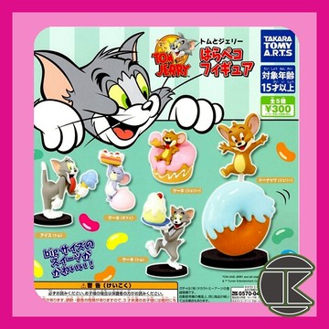 【愛蛋客】現貨 日版  T-ARTS 80週年 湯姆貓與傑利鼠甜點公仔 湯姆貓 傑利鼠 扭蛋 轉蛋 擺飾 全五種