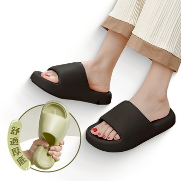 厚底拖鞋 踩屎感拖鞋 【F008】 情侶拖鞋 防滑拖鞋 麻糬拖鞋
