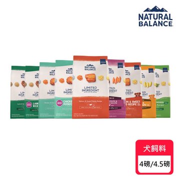 Natural Balance 自然平衡 低敏配方犬糧 4磅/4.5磅