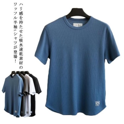 yantor waffle サーマルポケットTシャツ 茶