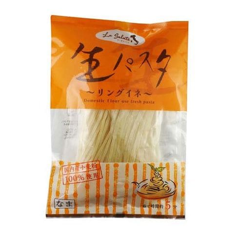 国産生パスタ リングイネ （２食入）