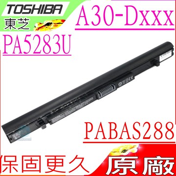 TOSHIBA PA5283U 原裝電池 東芝 Satellite A30-D A30-C Z50-E Tecra A40-D PA5283U-1BRS PABAS288