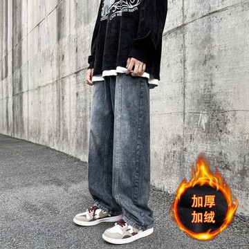 日系水洗加絨牛仔褲男秋冬季潮牌原宿風寬松直筒垂感闊腿百搭長褲