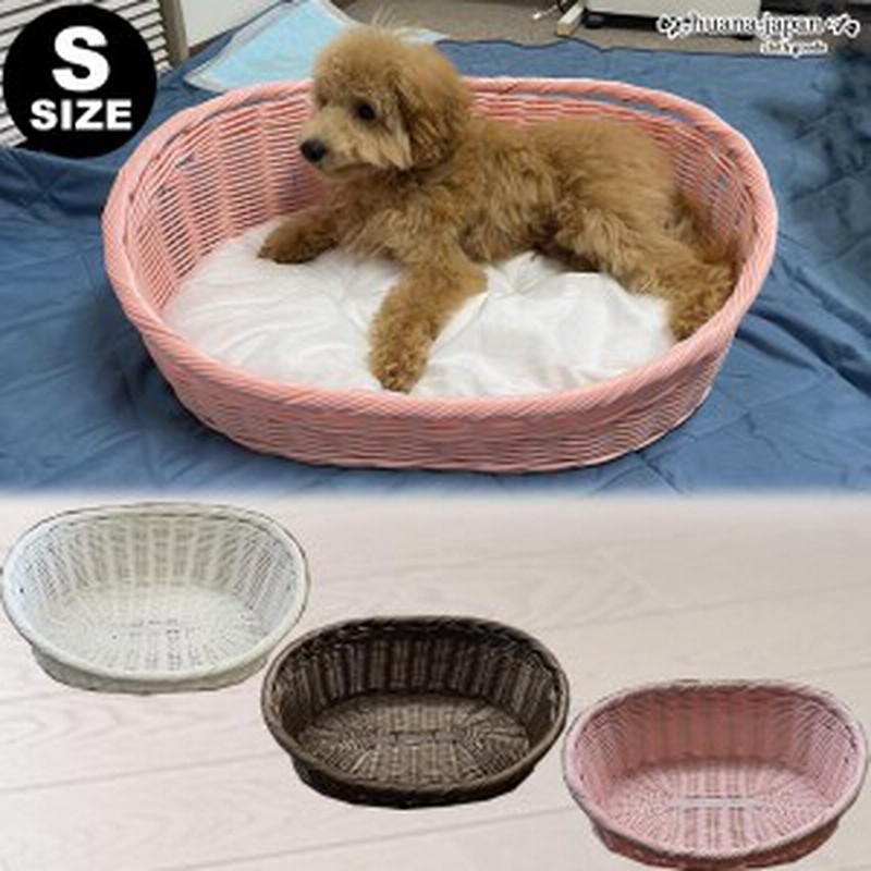 ペットベッド 洗える 手編み カゴ バスケット ｓサイズ 小型犬用 カウチ カドラー 犬用品 猫用品 犬猫兼用 ペット寝具 犬用ベッド 成犬 通販 Lineポイント最大3 0 Get Lineショッピング