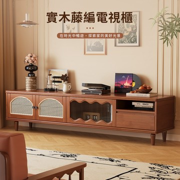 實木藤編電視櫃 【12459】快樂生活網 影音櫃 視聽櫃 客廳櫃 展示櫃 邊櫃 伸縮櫃