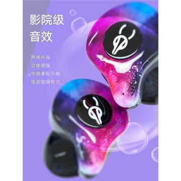 Sabbat/魔宴 X12Pro 運動藍牙耳機真無線智能半入耳式超長續航5.4