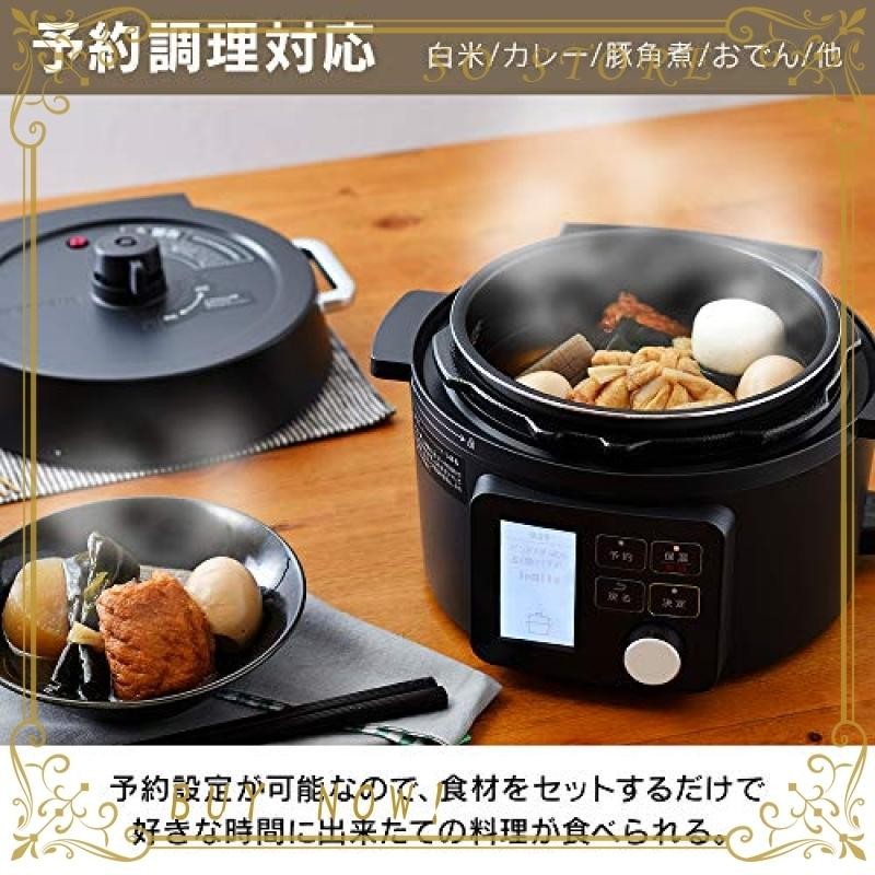 ブラック購入時期シロカ 電気圧力鍋 ガラス蓋セット炊飯3合 2リットル ブラック色