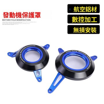 熱賣特惠🎈前齒蓋 前齒盤 護蓋 前齒 外蓋適用於GSX250R改裝引擎蓋DL250保護罩GW250引擎殼防護蓋