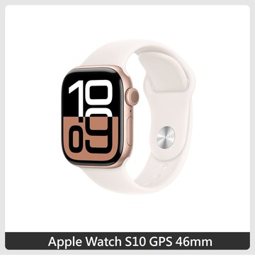 Apple Watch S10 GPS 46mm 玫瑰金鋁製