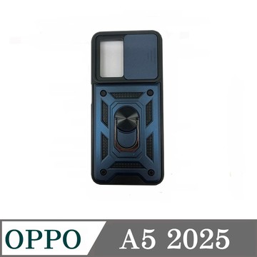 Tyson 滑蓋殼 OPPO A5 2025 5G 保護殼 鏡頭滑蓋 手機殼 防摔殼