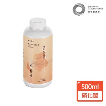 【EVOLUTION MANUFACTURING 進化製造所】硝化菌培養液 500ml