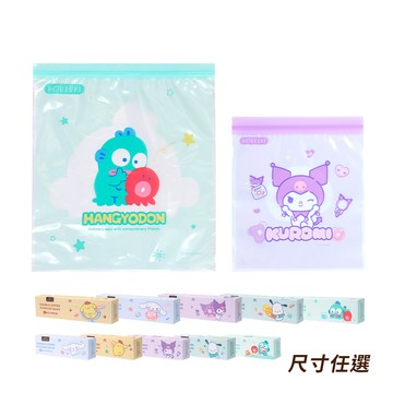 【HOUSUXI】三麗鷗系列-雙夾鏈保鮮袋M/L(款式可任選)【萌友駕到↘新品74折起】＜售價已折＞