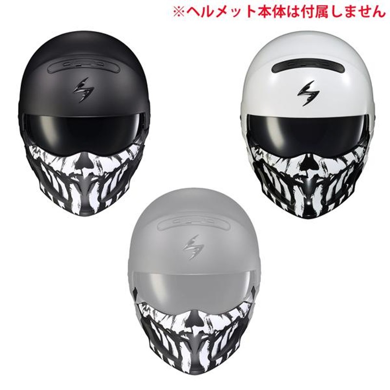 Scorpion EXO フェイスマスク Face Mask for Covert ヘルメット用