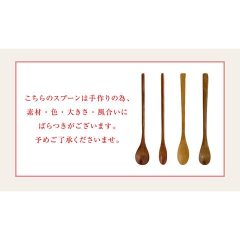 お歳暮 はちみつ3種セット 木製スプーン付き＜Aセット＞（ドライフルーツinハニーみかん 国産純粋蜂蜜 ナッツのはちみつ漬け） 贈り物 ギフト