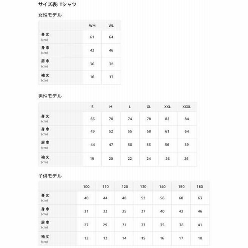 90ラッキーナンバー90歳誕生日スポーツチーム Tシャツ 通販 Lineポイント最大0 5 Get Lineショッピング