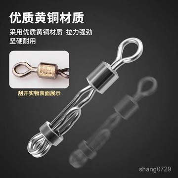八字環 美式轉環 連接器 釣魚配件 磯釣開口快速子綫夾連接器高速轉環8八字環釣魚別針子母環強拉力大物壓花8字環 美式 8