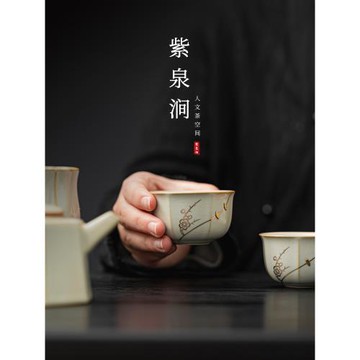 JOJO'S L. PD.紫泉澗.鋦釘汝窯茶杯子單杯陶瓷主人杯茶具 | 保外