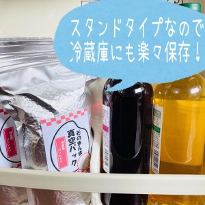 佐渡羽茂産コシヒカリ そのまんま真空パック 900g×6袋セット