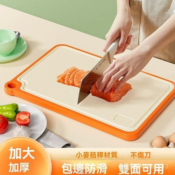 【生熟兩用】小麥桔桿 切菜砧板 砧板 沾板 棧板 小麥砧板 切菜板 粘板 菜板 切菜板砧板 小麥沾板