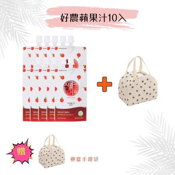 【韓國YEONDOOFARM妍杜農場】NFC 100% 好農蘋果汁 10入/散裝 附保溫 保冷便當手提袋