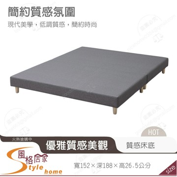 《風格居家Style》起司5尺貓抓皮床底 804-03-LD