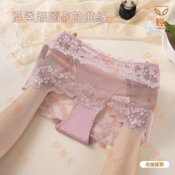 【臺灣出貨👙】小天兒1289女士性感蕾絲三角褲無痕大碼提臀透氣中腰雲感大碼內褲【伊娜美】