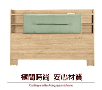 【綠家居】卡亞 現代5尺皮革雙人可收納床頭片(三色可選＋不含床底＋不含床墊)