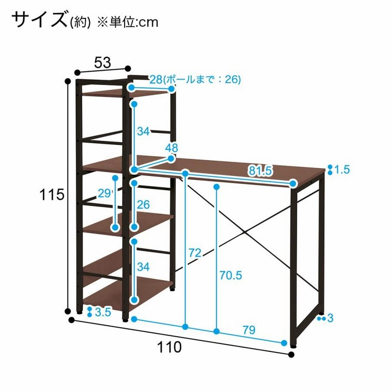 パソコンデスク く システムデスク ニトリ