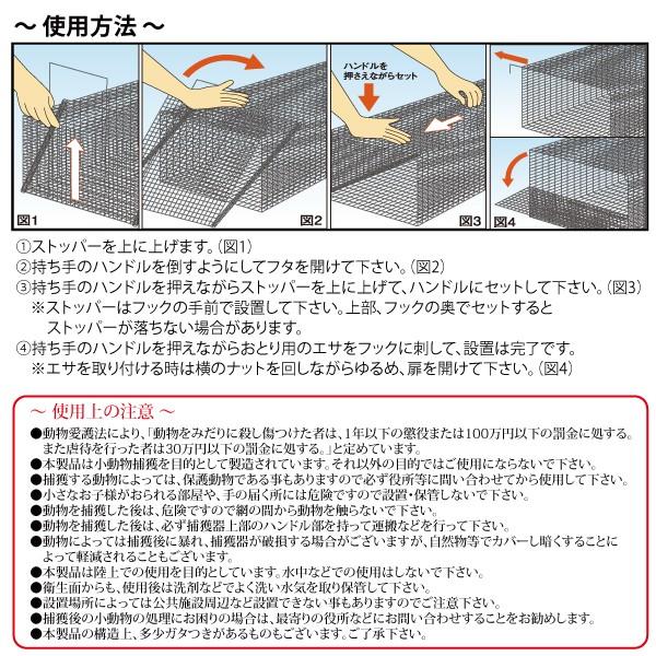 シンセイ アニマルキャッチャーMサイズ 沖縄県配達不可 TA-26