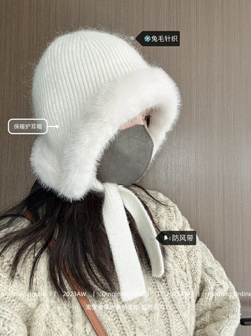 兔毛絨針織護耳帽親子冬季騎行帽加絨防風抗寒保暖毛線帽冷帽冬季
