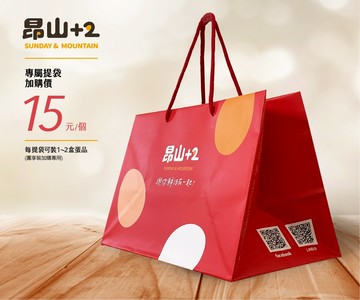 手提禮袋（加購專用｜每箱限購4個）