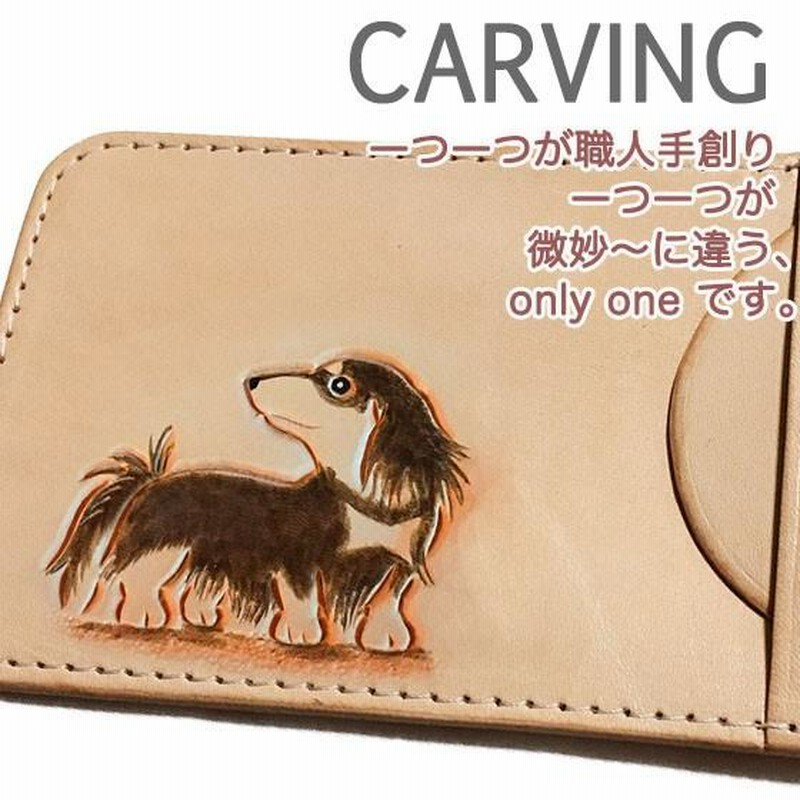 海外から輸入 チョコタン ロング ダックスフンド ペンケース おしゃれ 革 筆箱 机上用品・文具収納