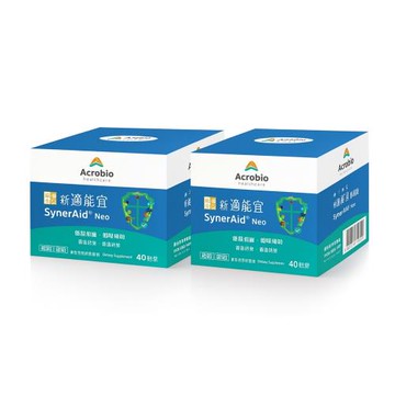 Acrobio 昇橋  新適能宜細粒包 SynerAid Neo 40包/盒X2盒組