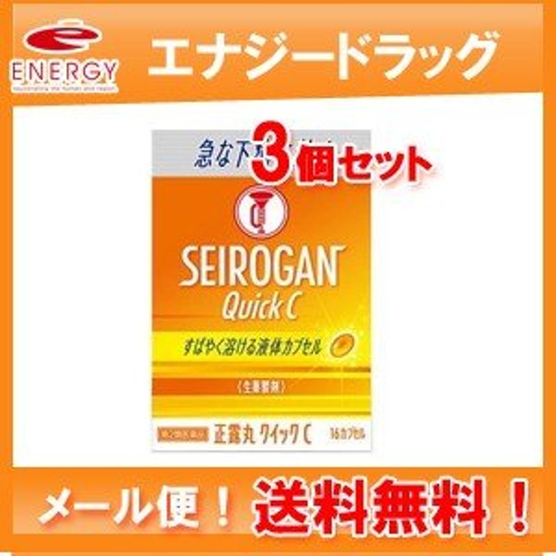 ガロヘパン 下痢止め薬 12錠 ロペミンと同じ有効成分の市販薬