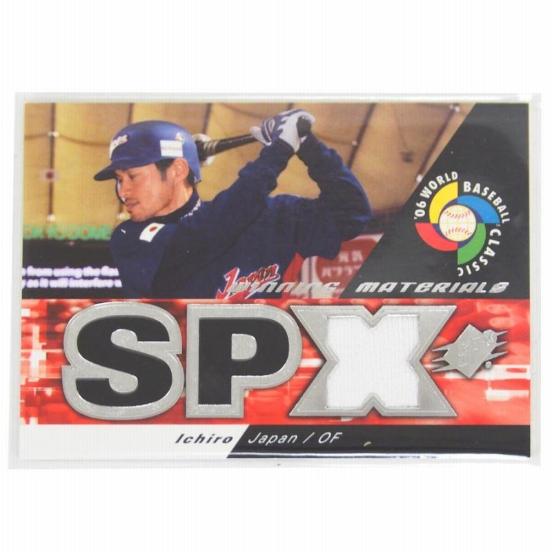 WBC イチロー 2006 ジャージ カード アッパーデック/Upper Deck レア