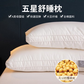 枕芯一對裝單人成人羽絲絨護頸椎助睡眠家用正品雙人全棉酒店整頭