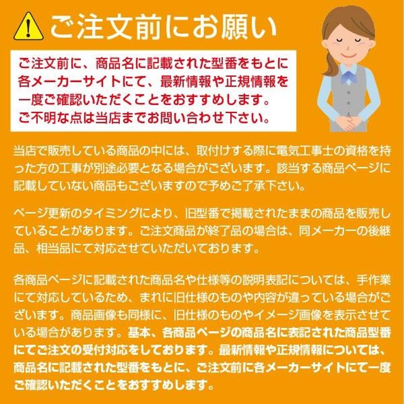 NNN13206 LE1 Panasonic パナソニック Panasonic バスルームライト ブラケット NNN13206LE1 | 商品紹介