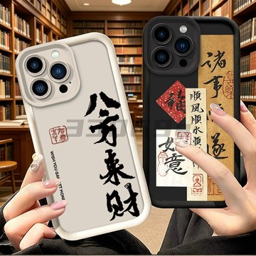 八方來財 POCO X3 X4 GT X5 X6 X7 X8 PRO MAX 5G 手機殼 防摔 T21Q