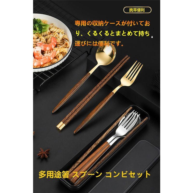 カトラリーセット 箸 スプーン フォーク 3点セット キャンプ 弁当用 食器セット 収納ケース付 携帯用フォークスプーン