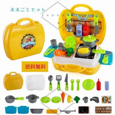 おままごと キッチン どこでもいっしょ こども おもちゃ 家遊び 室内遊び おもちゃ外遊び 女の子 男の子 1歳 2歳 3歳 ギフト ままごとセット 通販 Lineポイント最大get Lineショッピング