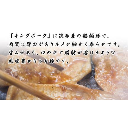 ふるさと納税 筑西市産 銘柄豚 キングポーク ロース スライス 約1.5kg（焼き肉・生姜焼き用） [CI001ci] 茨城県筑西市