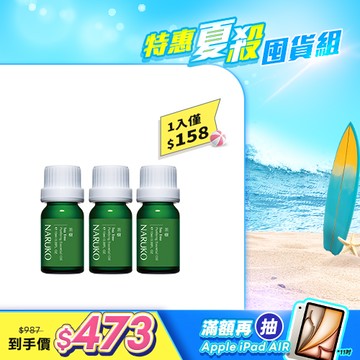 熱銷必囤組【NARUKO】茶樹神奇痘痘油10ml 3入